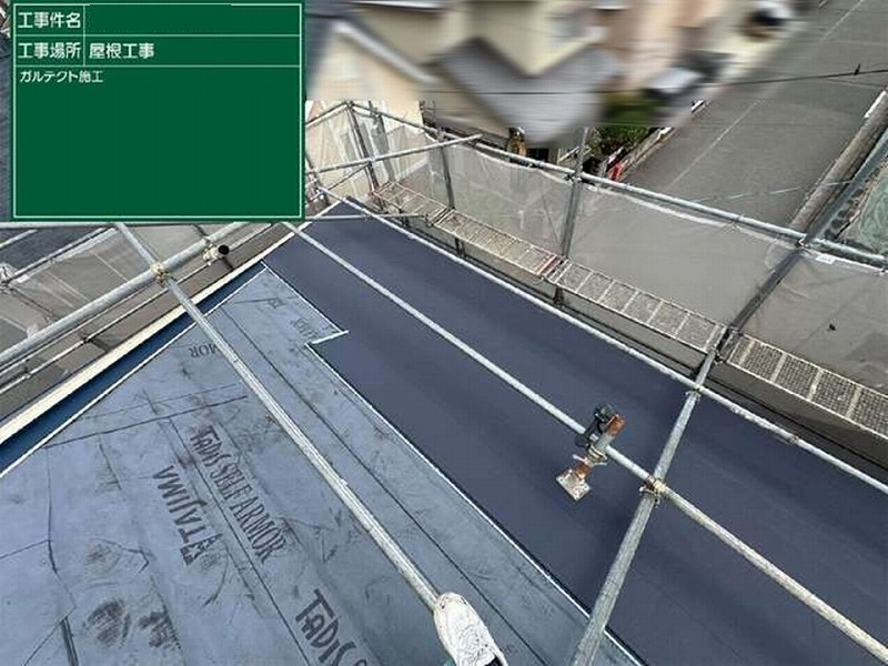 スーパーガルテクトの取り付け