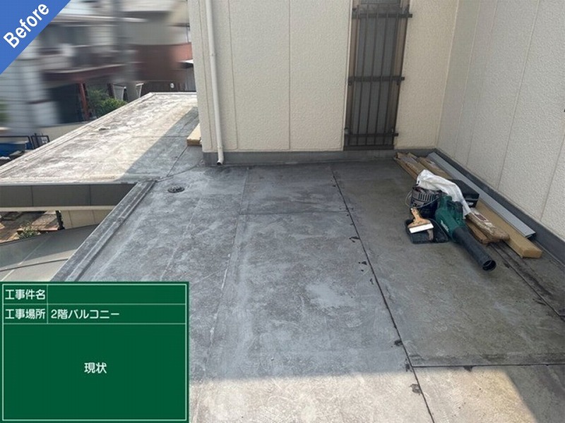 塩ビシート張り替え前のベランダ