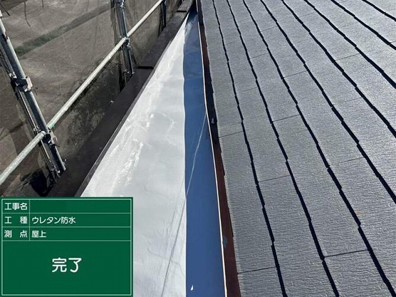 ウレタン防水施工後の屋根