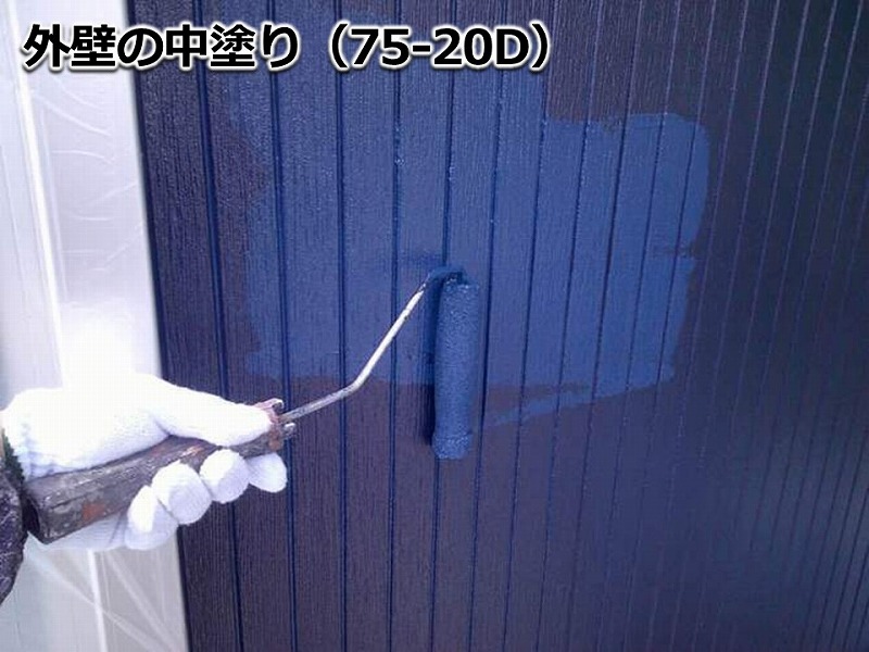 外壁の中塗り(75-20D)