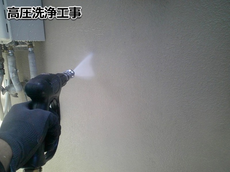 外壁の高圧洗浄工事
