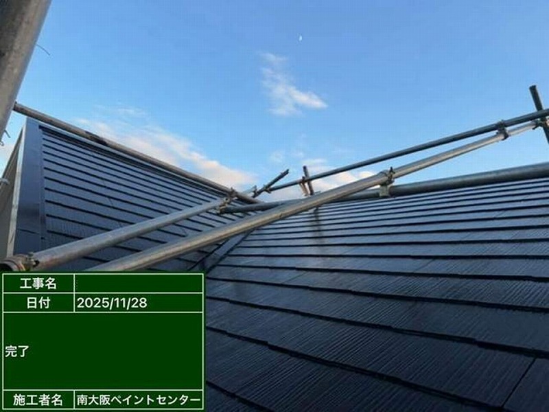 屋根塗装完了