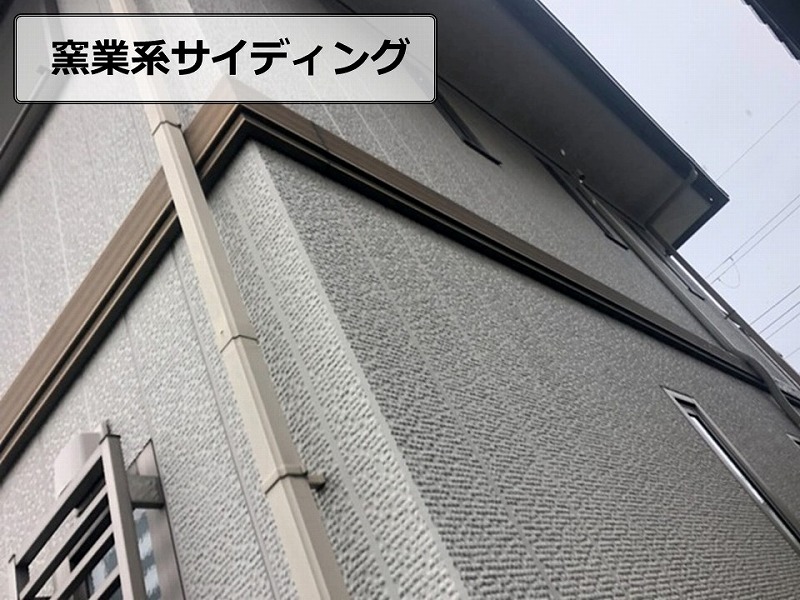 トヨタホームの窯業系サイディング