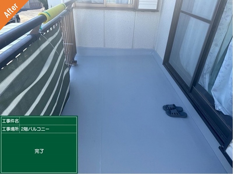 塩ビシート防水後のベランダ