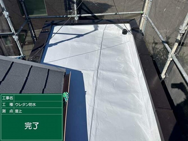 ウレタン防水完了