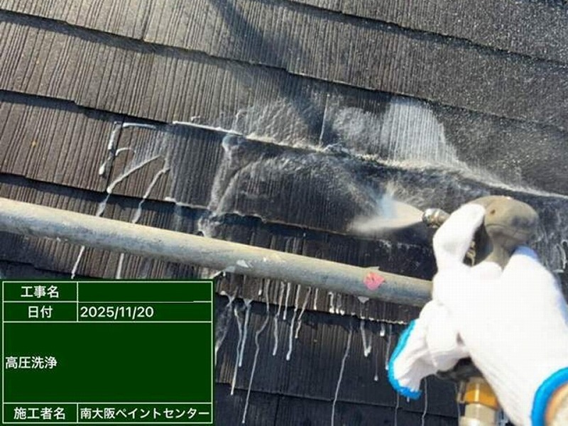 コロニアルグラッサの高圧洗浄工事