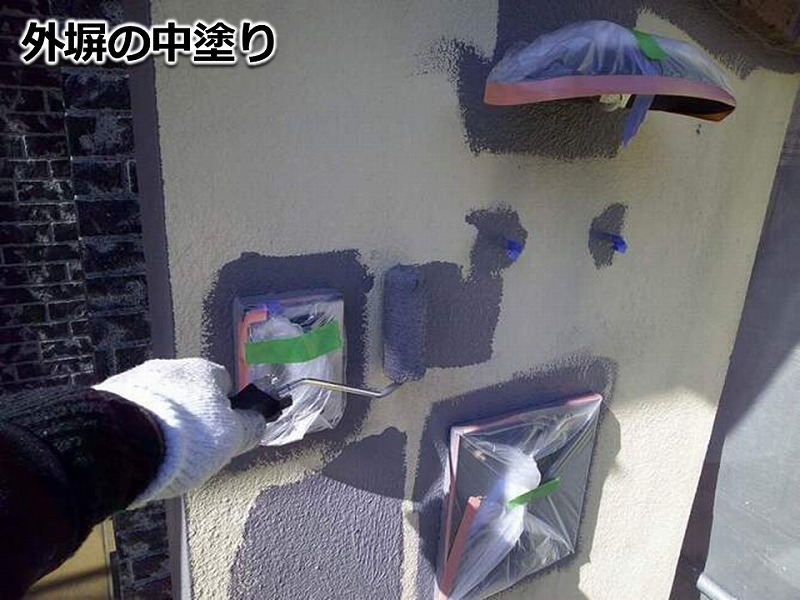 外塀の中塗り