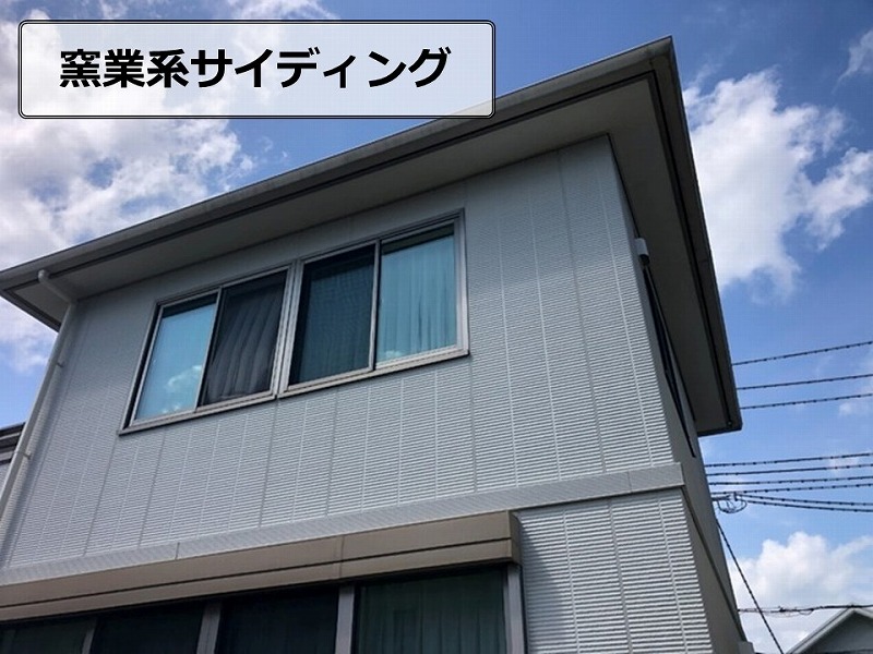 トヨタホームの窯業系サイディング