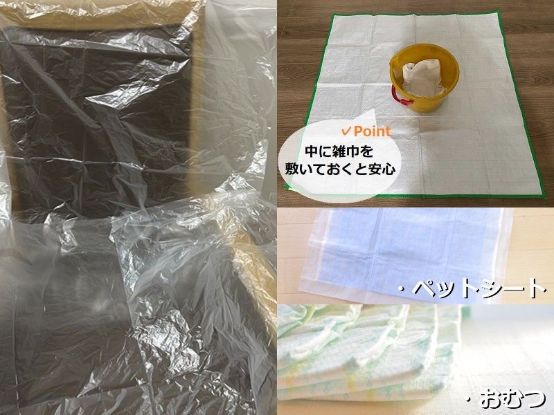 ヤマト住建に連絡すると同時に雨漏りの応急処置もしておくことが大切