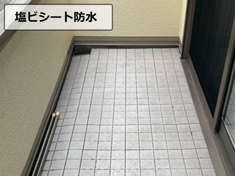 ベランダの塩ビシート防水