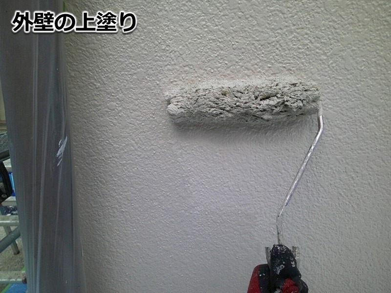 外壁の上塗り