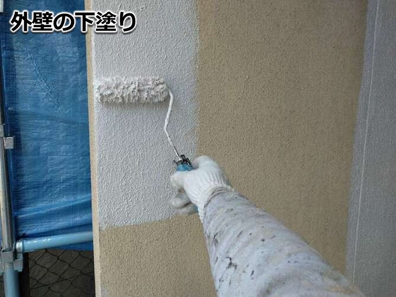 外壁の下塗り