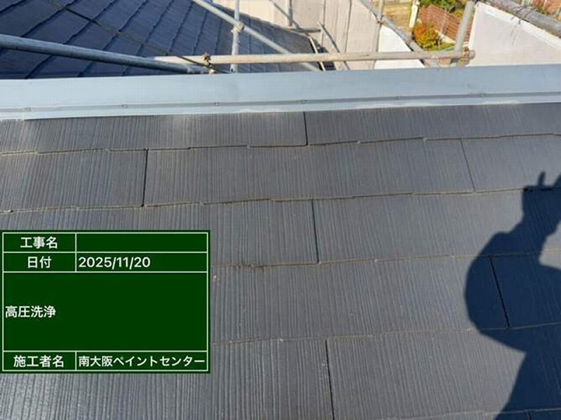 高圧洗浄後のコロニアルグラッサ