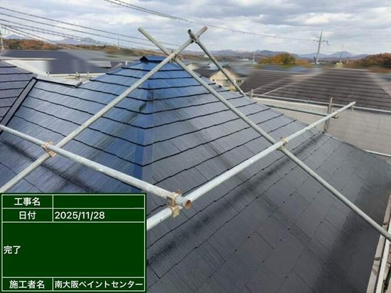 屋根塗装後の全景