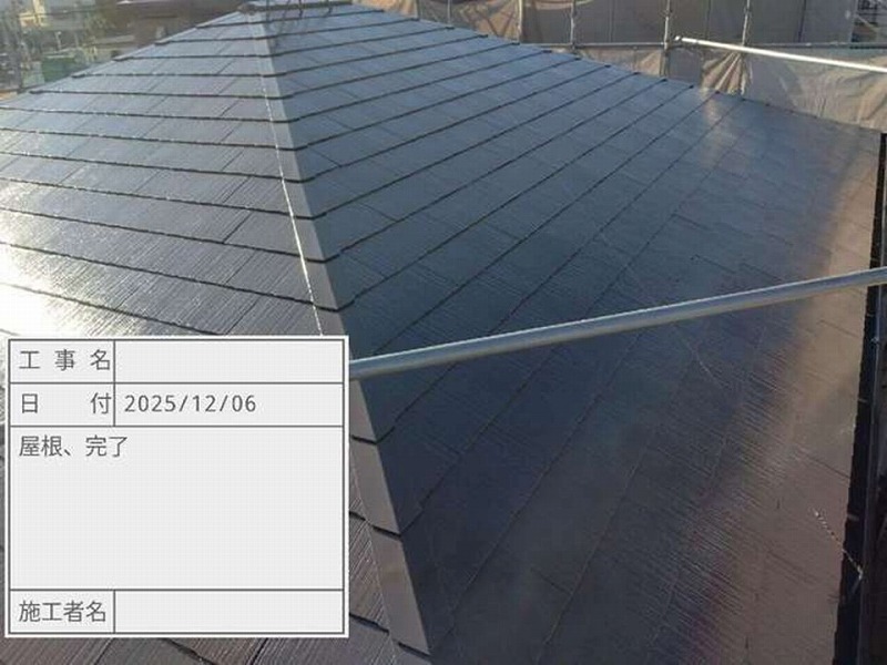 塗装後のスレート瓦