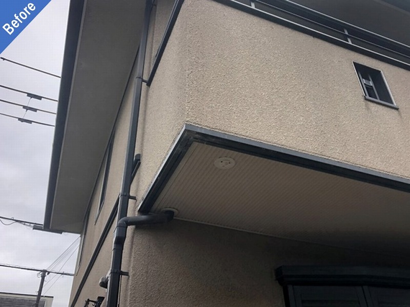 外壁塗装前のベランダ外壁と軒天