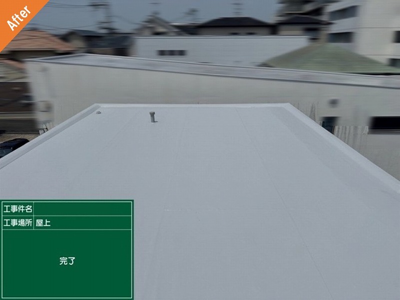 塩ビシート張り替え後の旭化成ヘーベルハウスの屋上