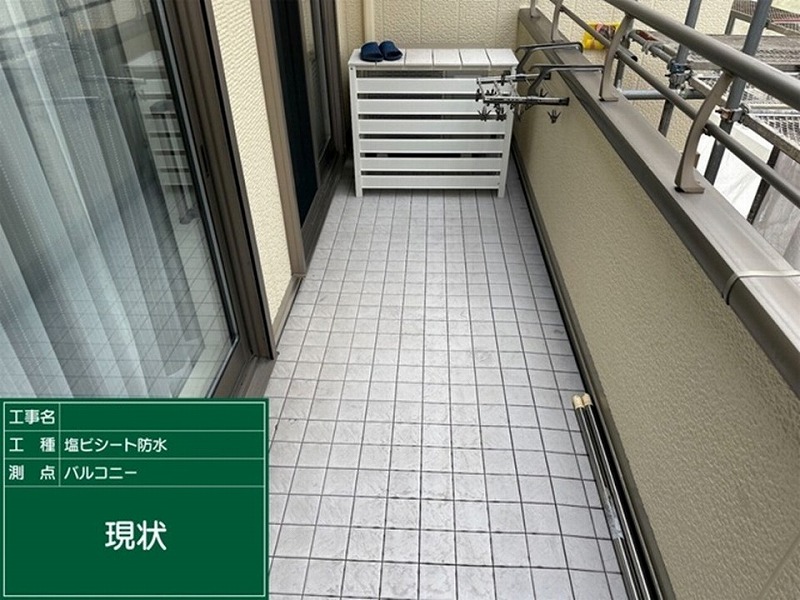 塩ビシート防水施工前の現状