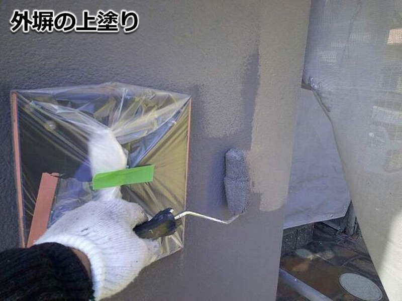 外塀の上塗り