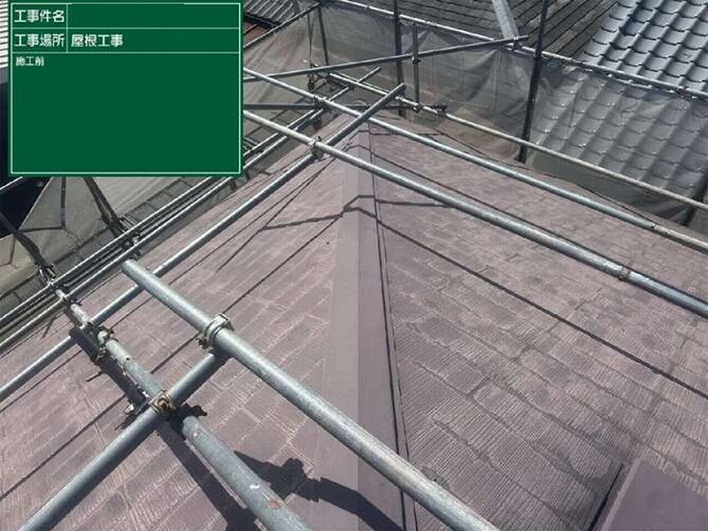 屋根足場工事