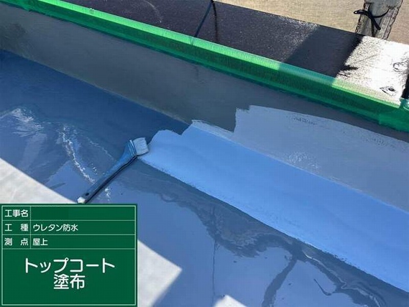 トップコート塗布