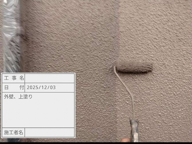 外壁の上塗り