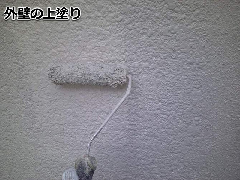 外壁の上塗り