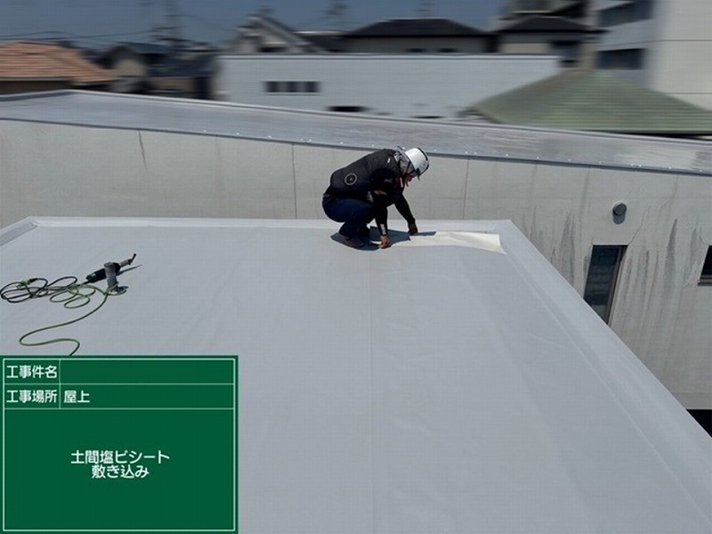 屋上全体に塩ビシートを敷き込み