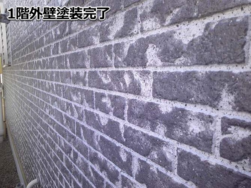 1階外壁塗装完了