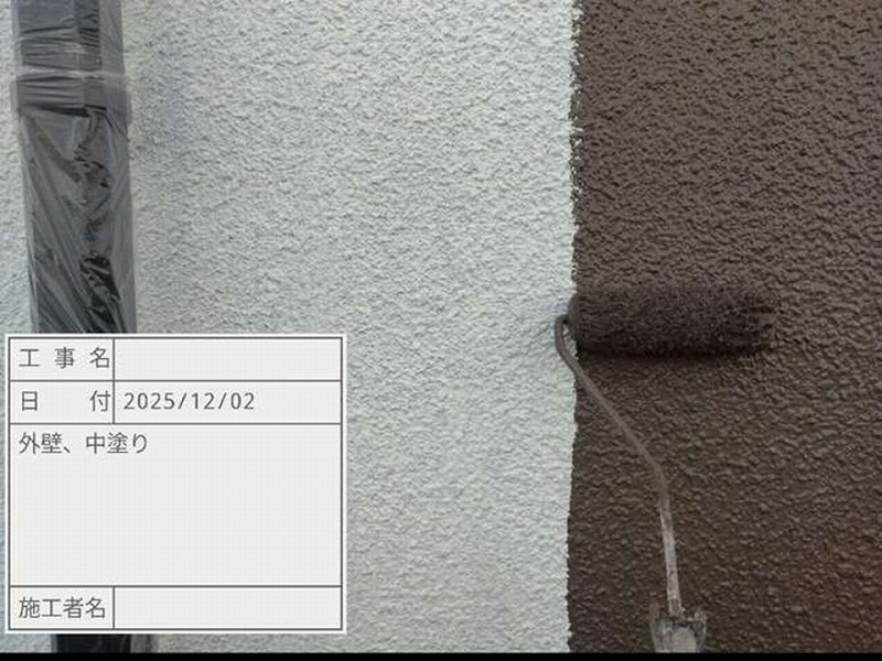 外壁の中塗り