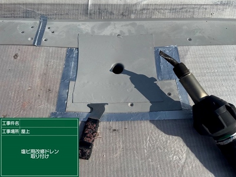 塩ビ用改修ドレン取り付け