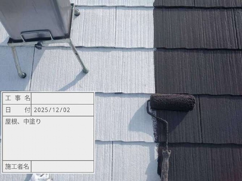 屋根の中塗り