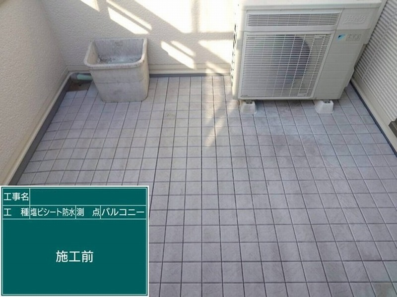 塩ビシート防水施工前のベランダ