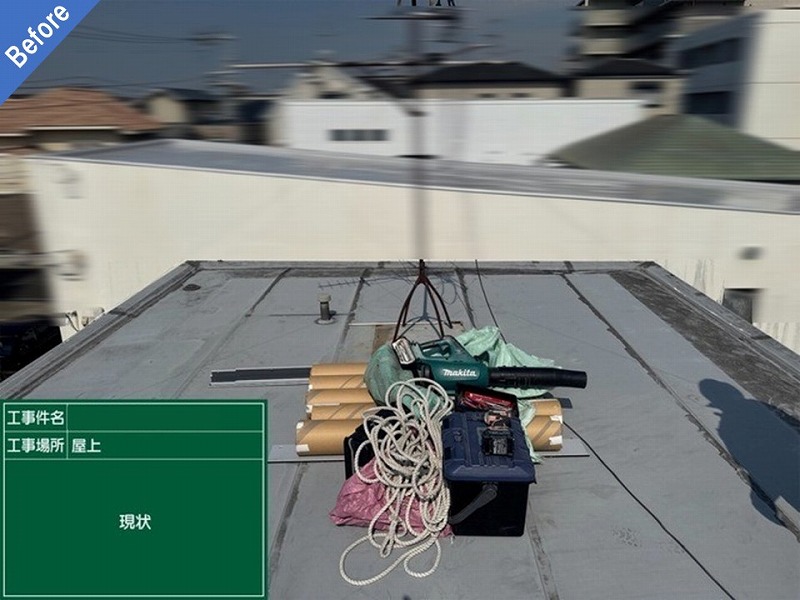 塩ビシート張り替え前の旭化成ヘーベルハウスの屋上