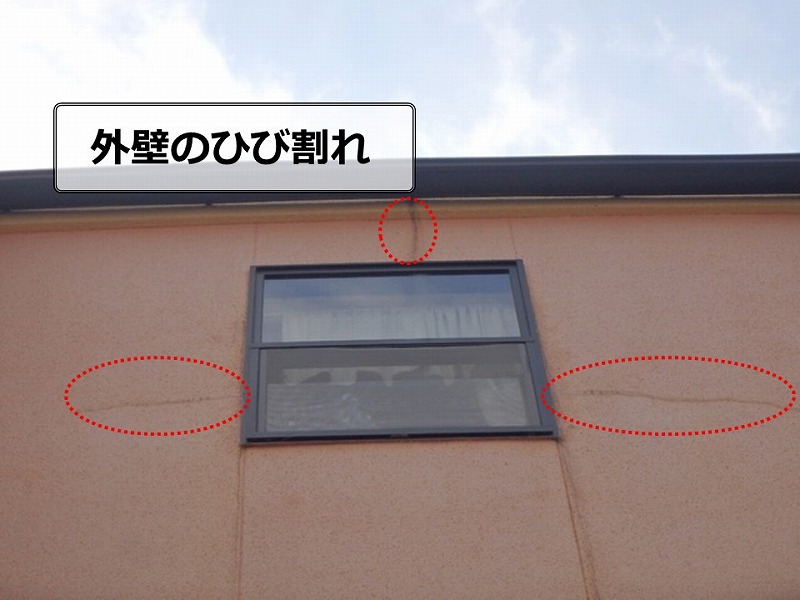 松原市の築25年の一軒家で雨漏り補修 アイダ設計の雨漏り