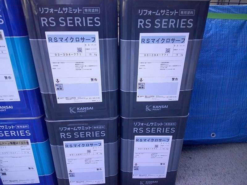 RSマイクロサーフ