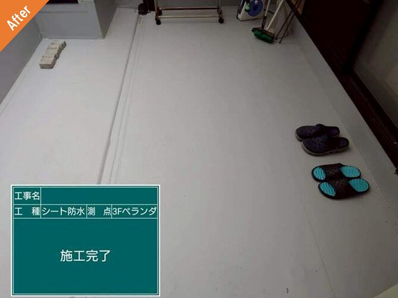 塩ビシート防水後の3階ベランダ