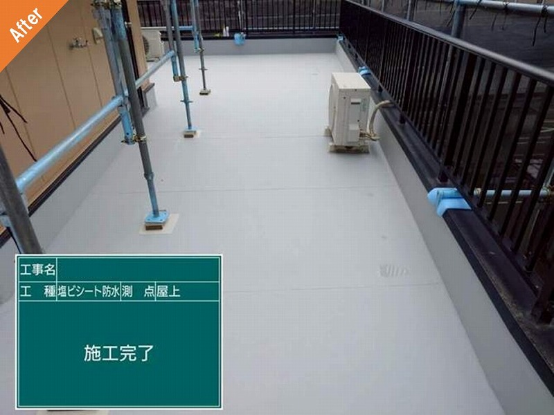 塩ビシート防水施工後の屋上