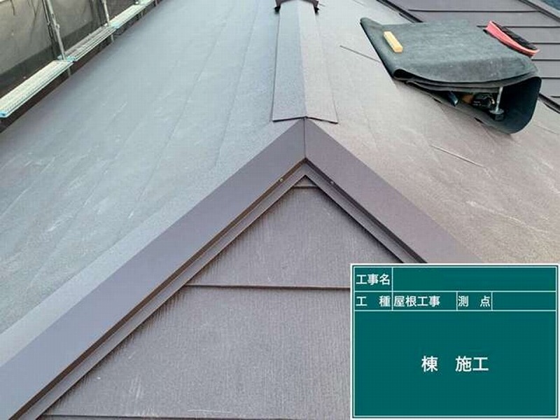 棟板金の施工完了