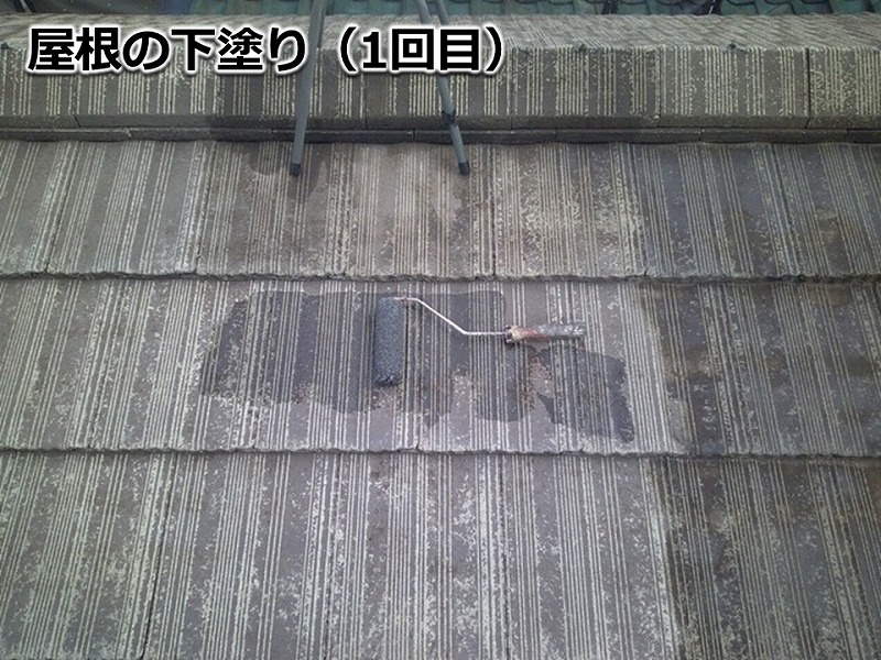 屋根の下塗り（1回目）