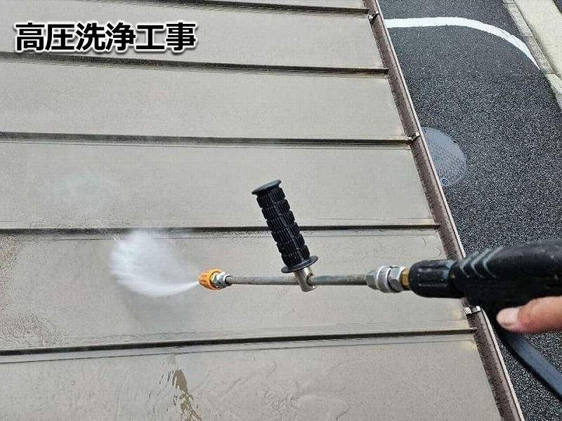 高圧洗浄工事