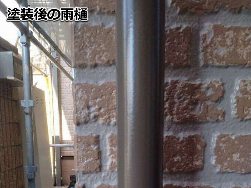 塗装後の雨樋