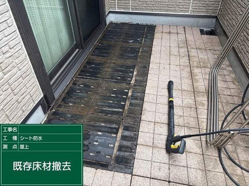 既存床材の撤去