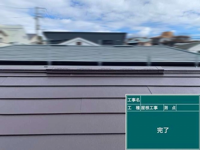屋根カバー工法後のスーパーガルテクト
