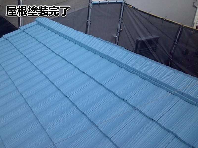 屋根塗装完了