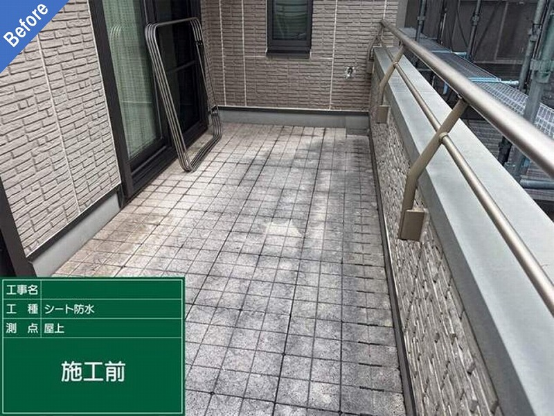 奈良県桜井市の塩ビシート防水施工前の積水ハウスのベランダ