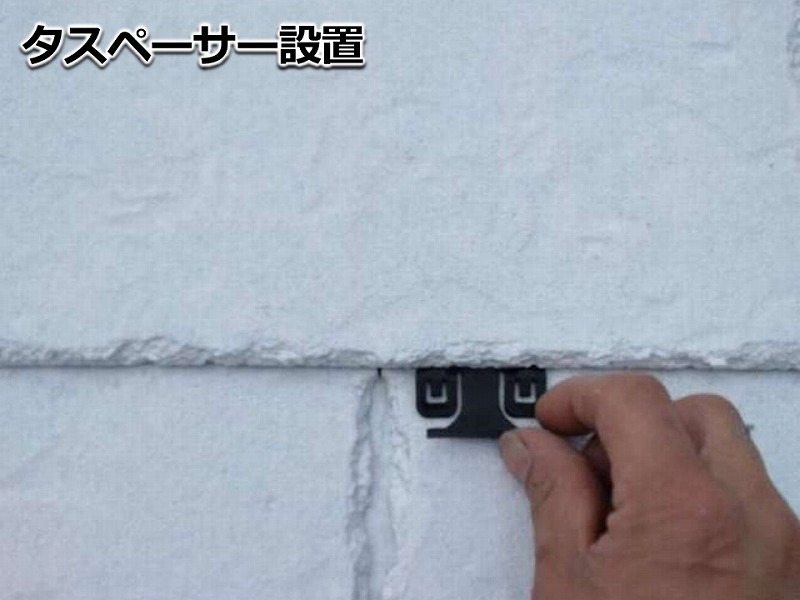 アーバニーグラッサにタスペーサー設置