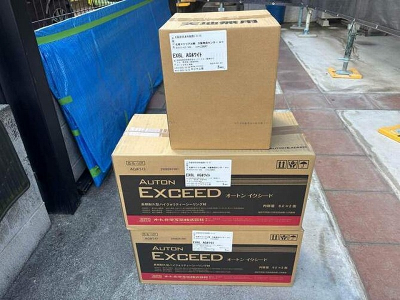 オートンイクシード