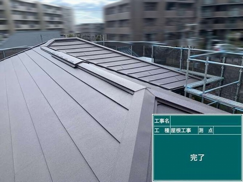 屋根カバー工法後の大和ハウスの屋根