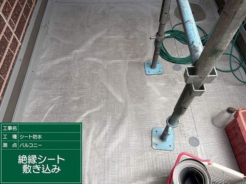 絶縁シート敷き込み